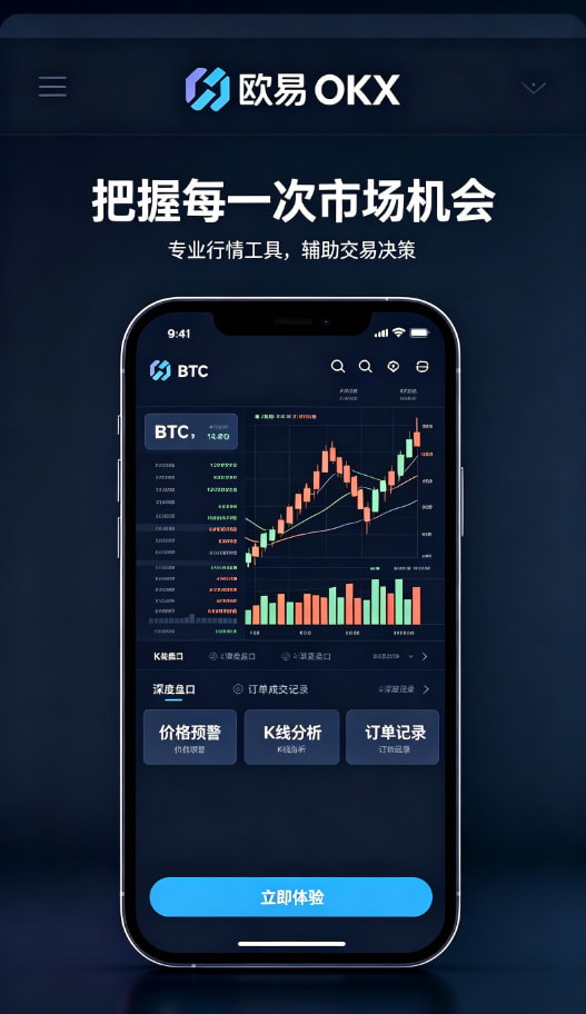 下载欧交易所最新app攻略配图三